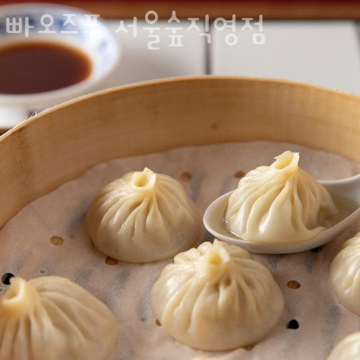 빠오즈푸 이미지