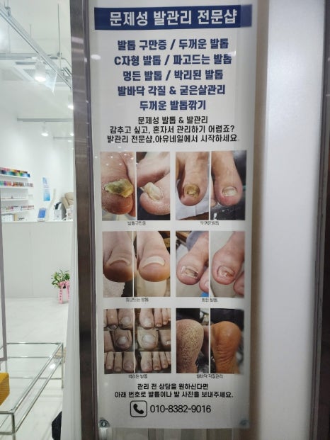 아유네일 이미지
