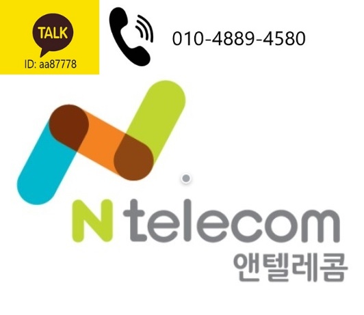 수텔레콤 이미지