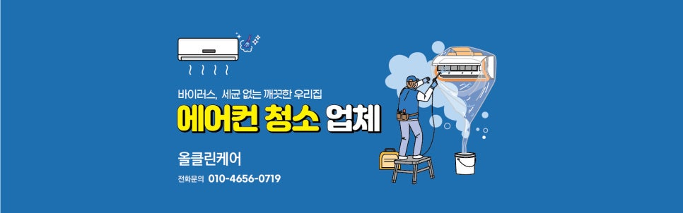 태인에어컨 이미지