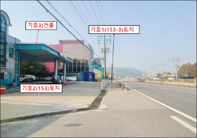 153주유소 이미지