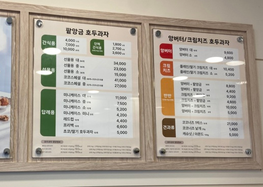 코코호도 답십리역점 이미지