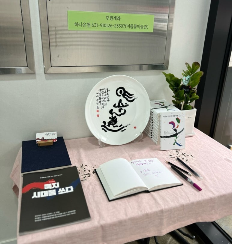 꼬씨꼬씨 이미지