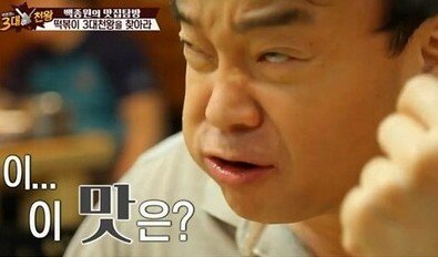블리스버거강동 이미지