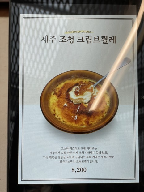 골든피스제주점 이미지