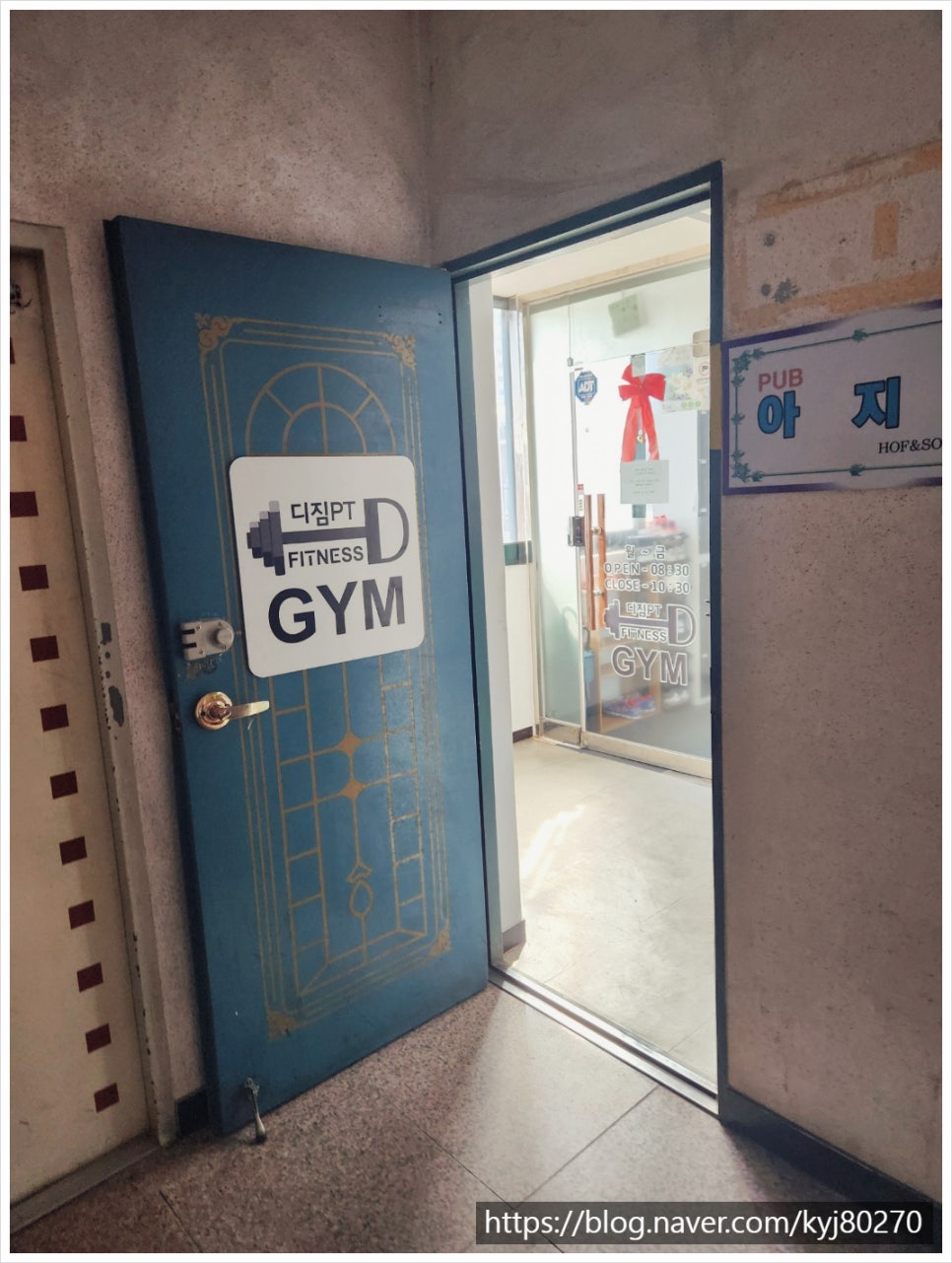 디짐퍼스널트레이닝 이미지