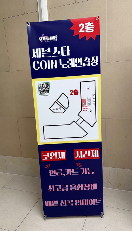 더샾노래연습장 이미지