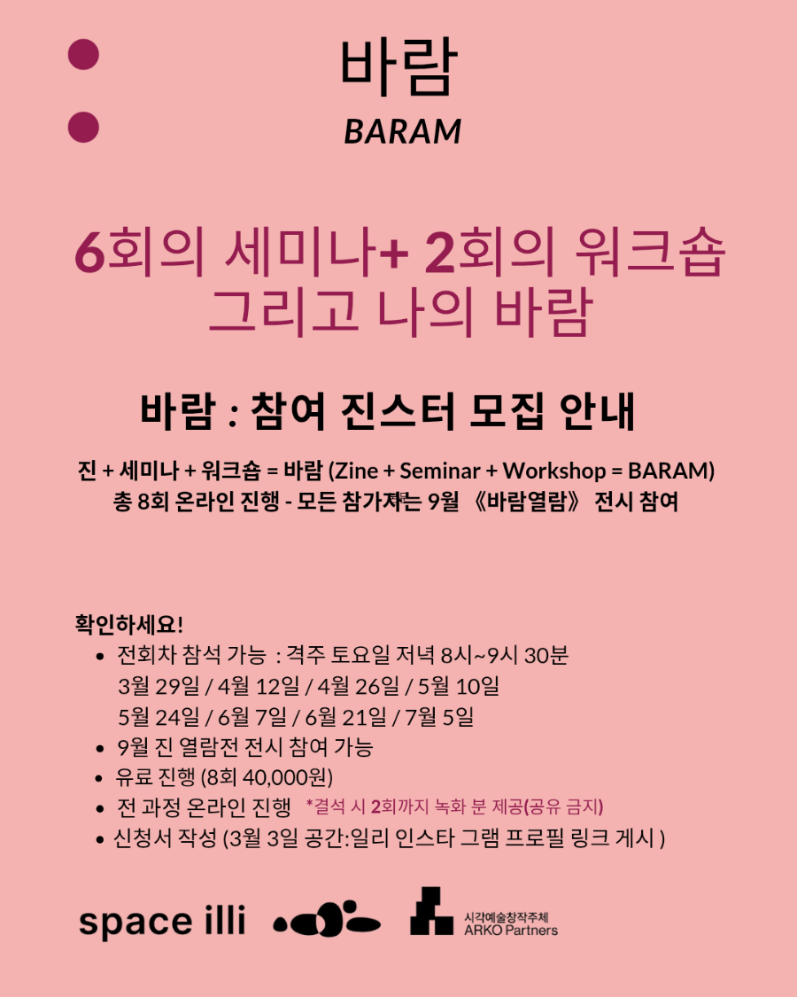 진스터 이미지