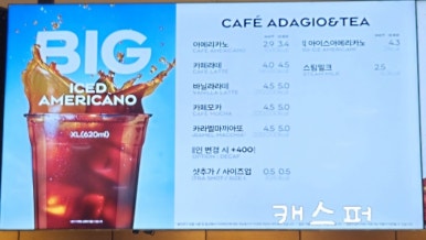 파리바게뜨대치삼성점 이미지