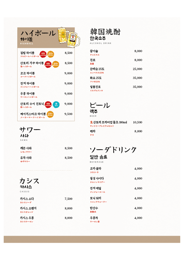 야사이마끼 쿠이신보 이미지