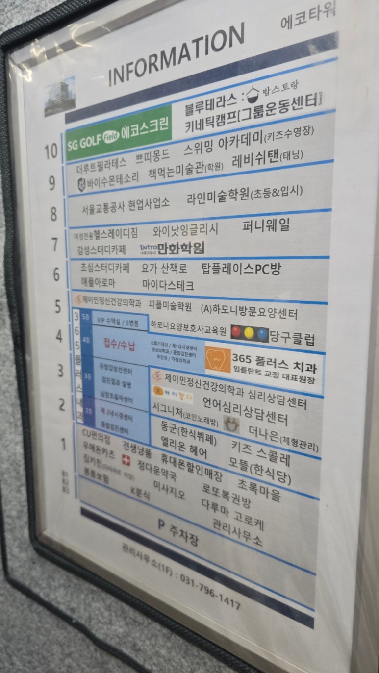 퍼니웨일 이미지