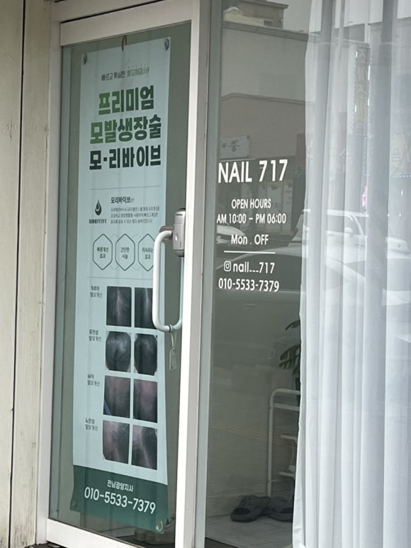 오하뷰티스튜디오 이미지