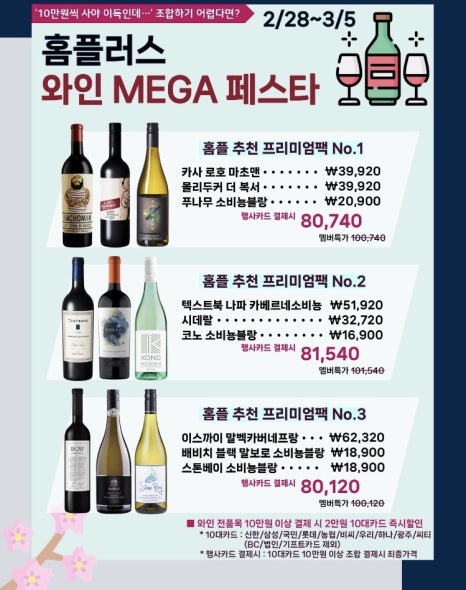 메가장터 이미지