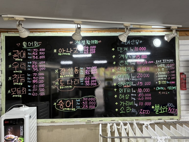 천하수산활어직판장 이미지
