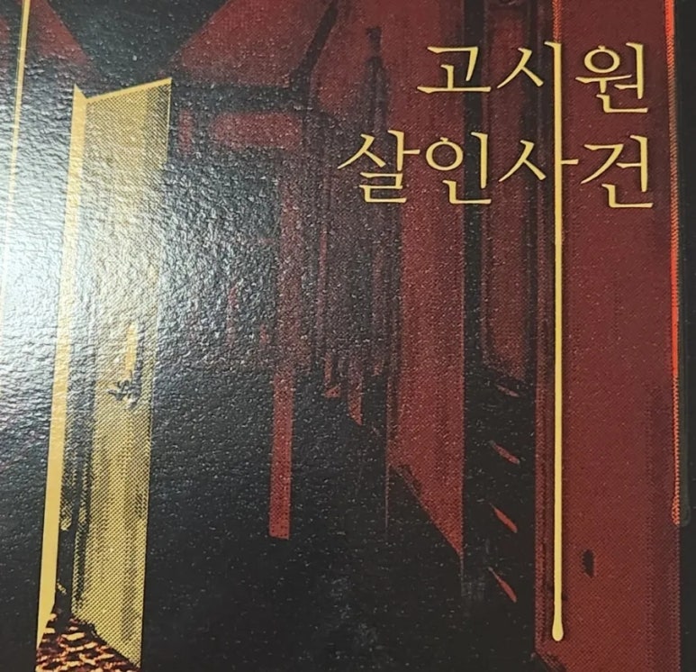 레드노래연습장 이미지