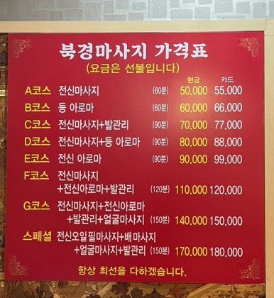 북경발관리 이미지