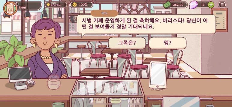 커피로제타 이미지