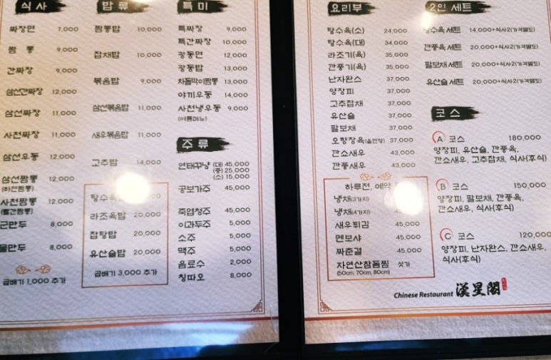 한성각 이미지