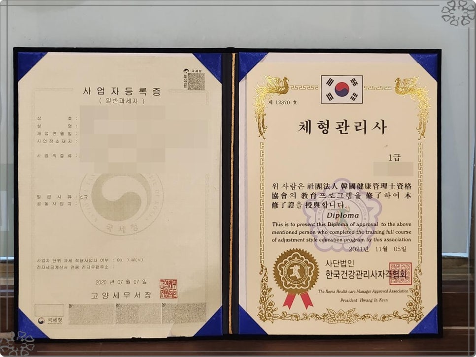 힐링풋샵 이미지