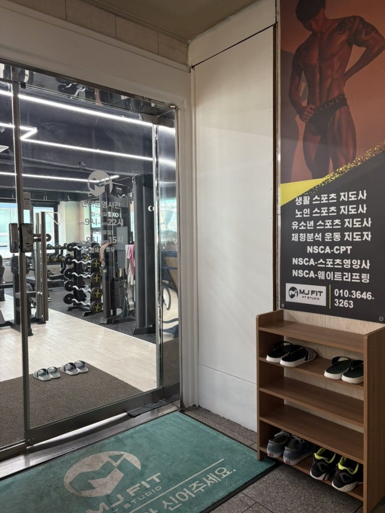 엠제이핏PT 이미지
