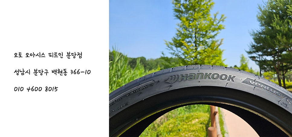 오토오아시스피트인 이미지