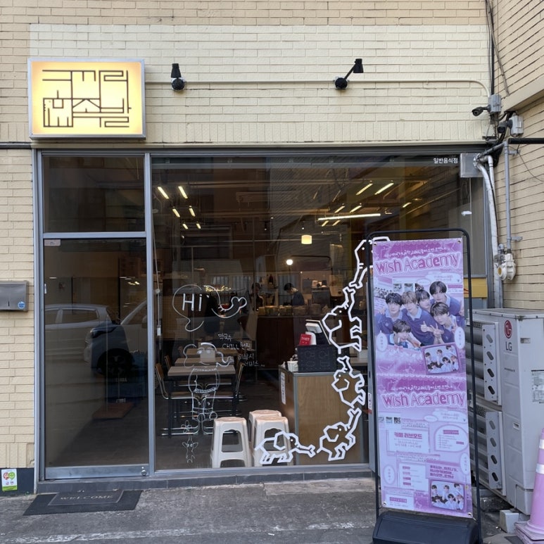 코끼리족발 이미지