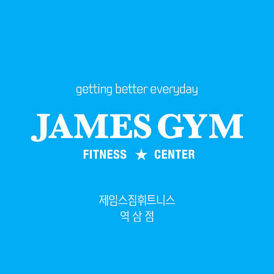 제임스휘트니스 이미지