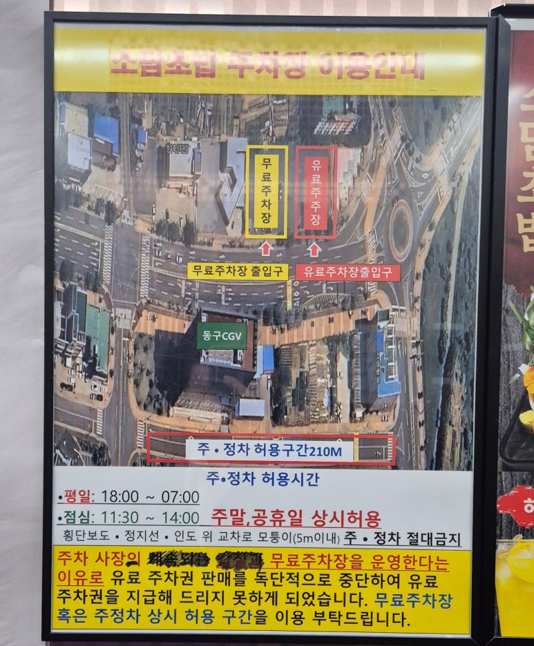 소담초밥 이미지
