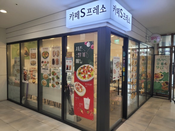 카페S프레소 이미지