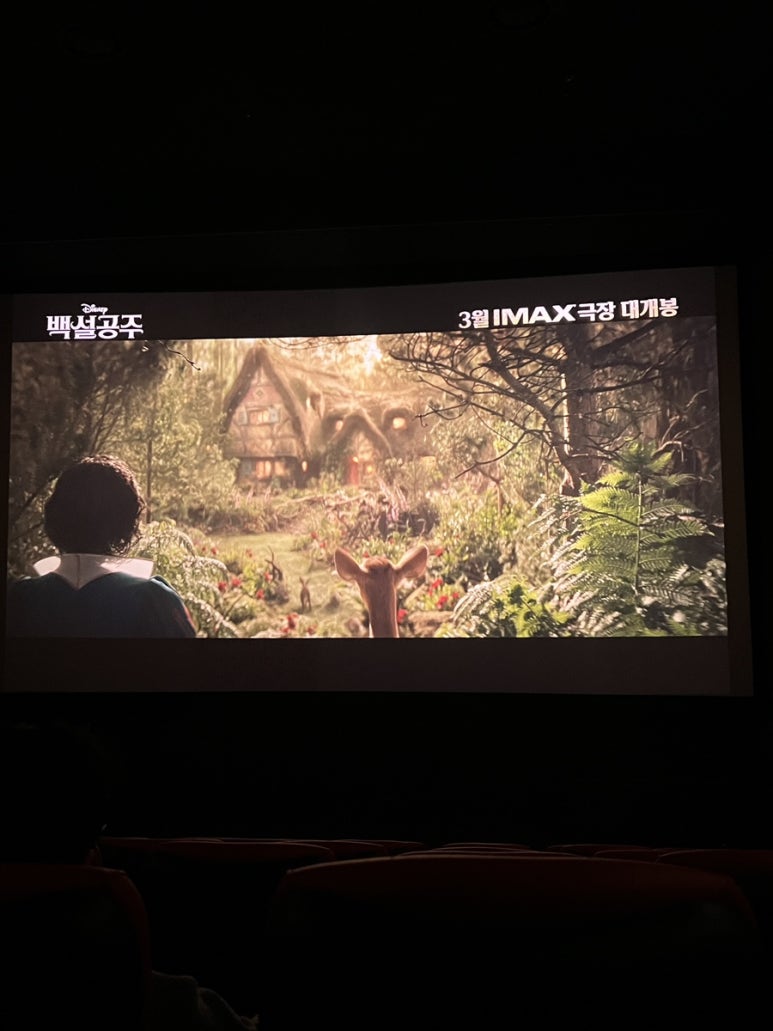 CGV 왕십리 5관 이미지