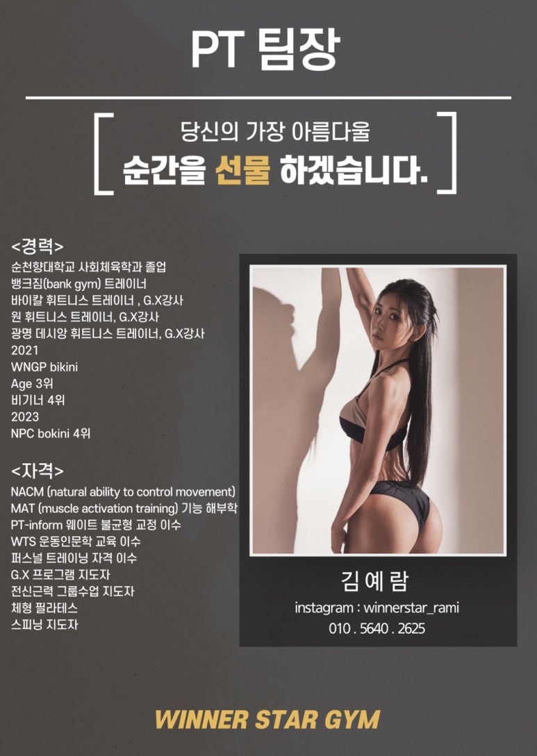 위너스호텔 이미지