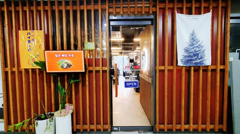 힘쎈소한마리 이미지