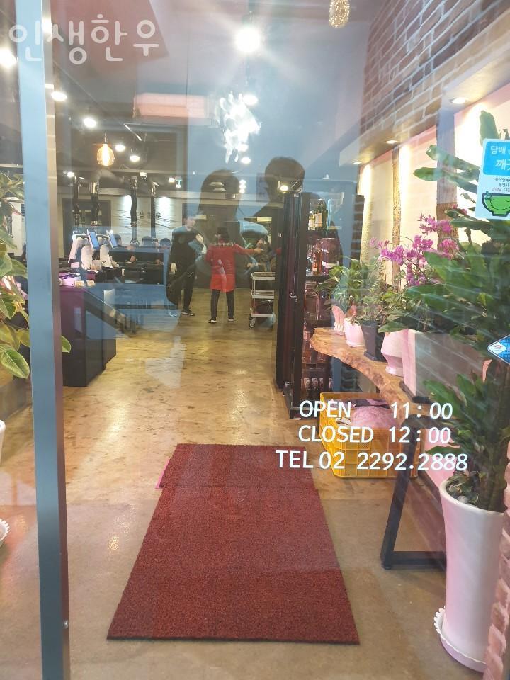인생한우 이미지