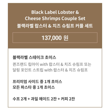 블랙라벨 이미지