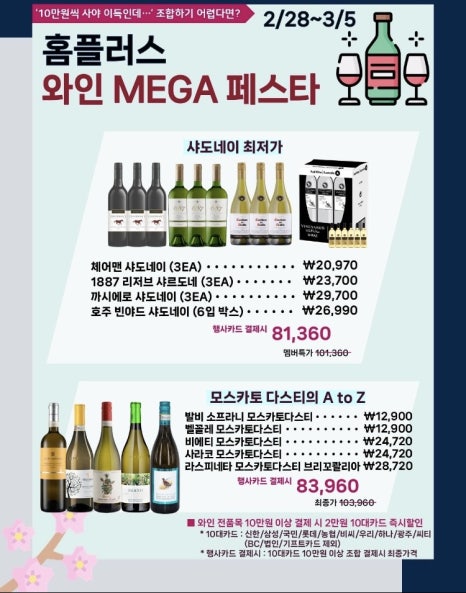 메가장터 이미지