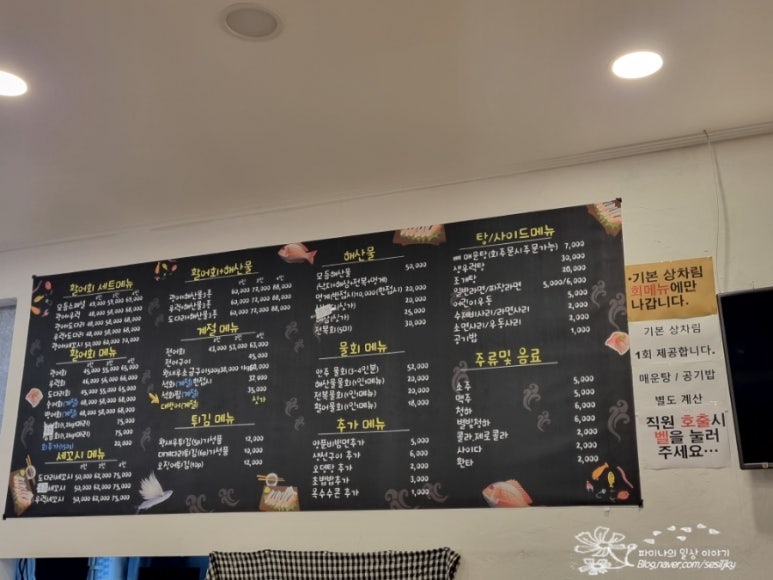회뜨는도시남자 이미지
