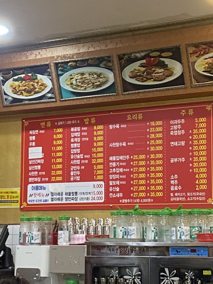 관현각 이미지