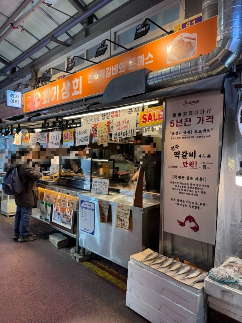 성우상회 이미지