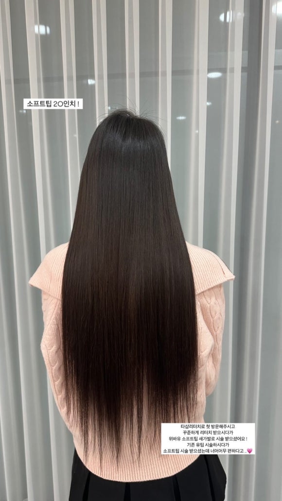 머리꾸미기 이미지