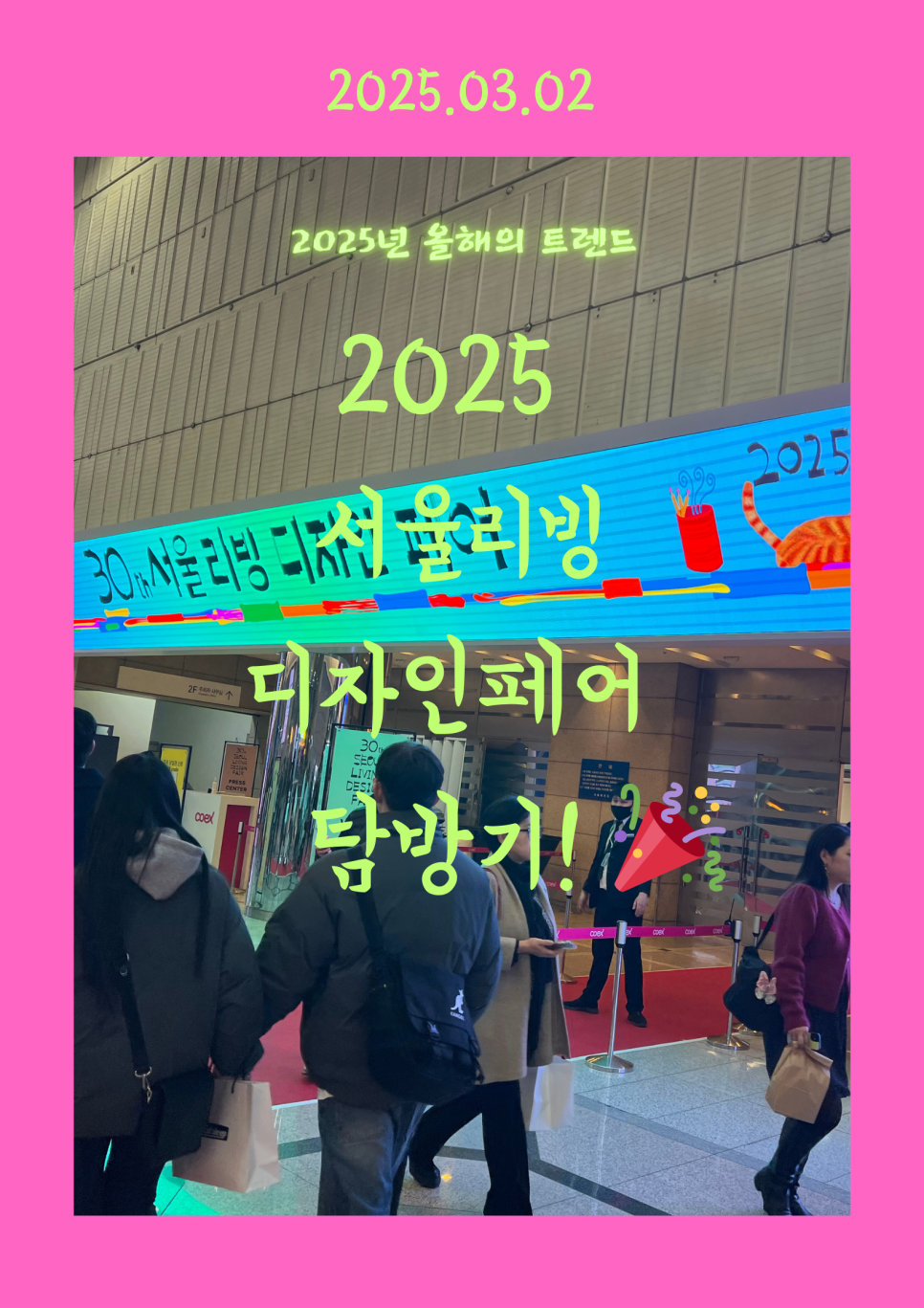 레온디자인 이미지