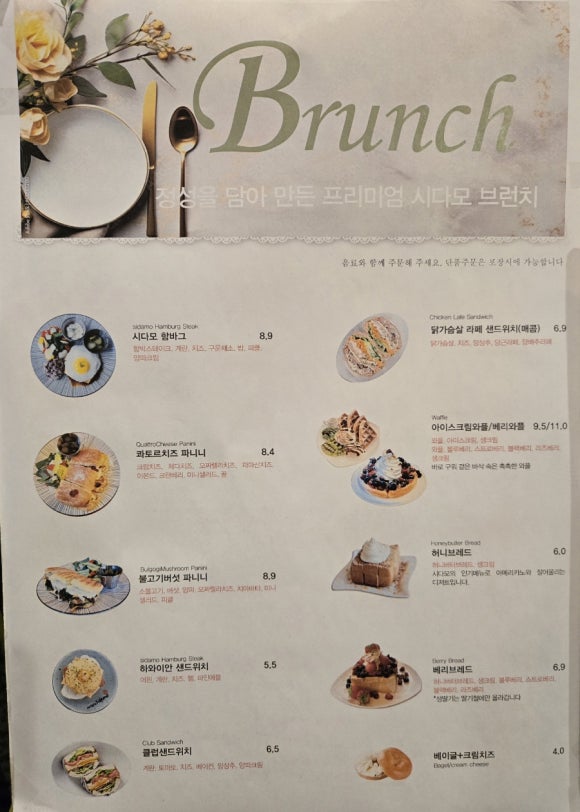 신수중학교 이미지