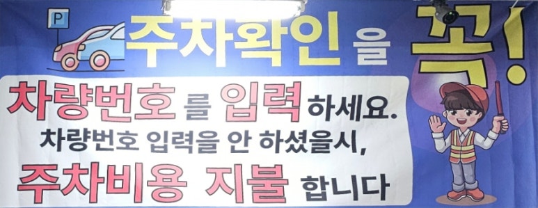 (주)와식자재마트 이미지