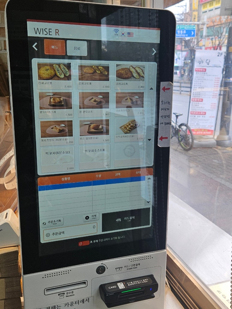 그때그꽈배기 이미지