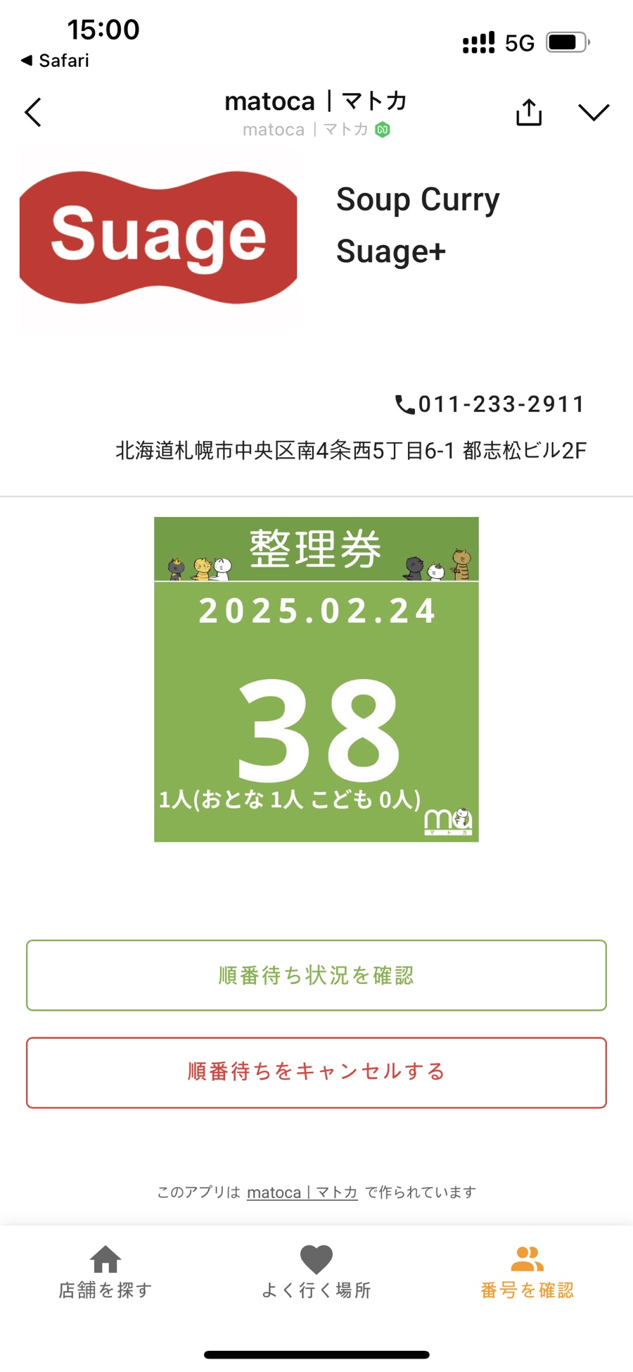 스아게 이미지