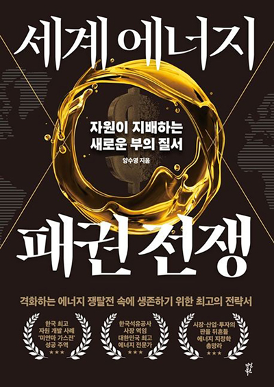 동남에너지 이미지
