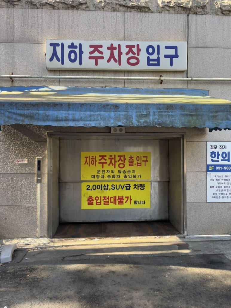 현대떡방앗간 이미지