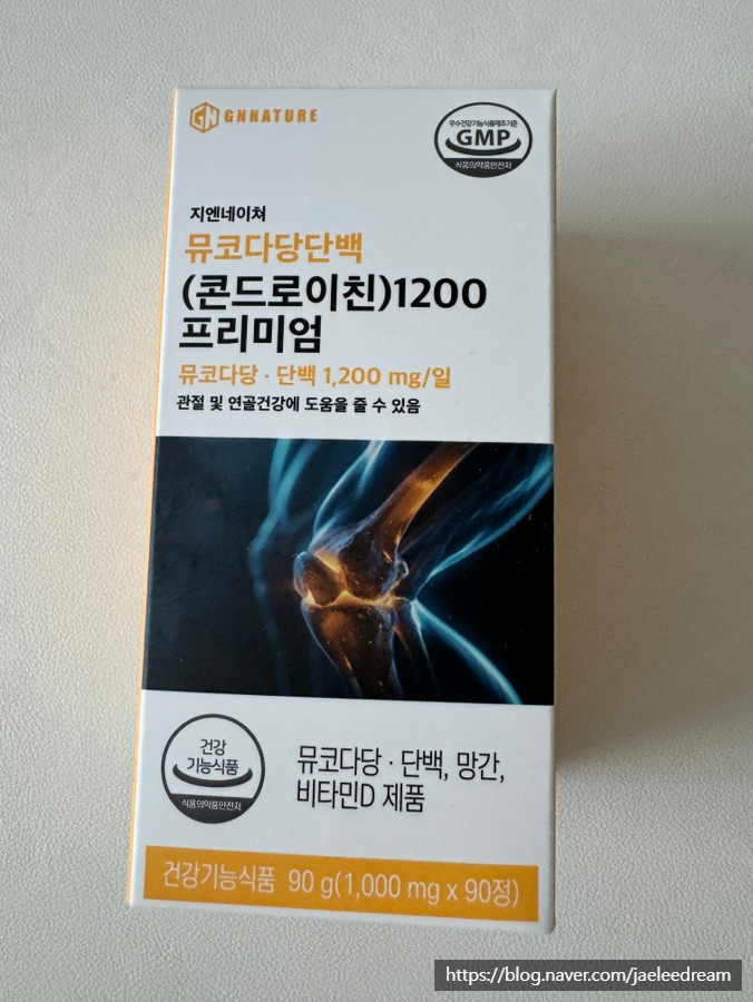 주식회사 지엔 이미지