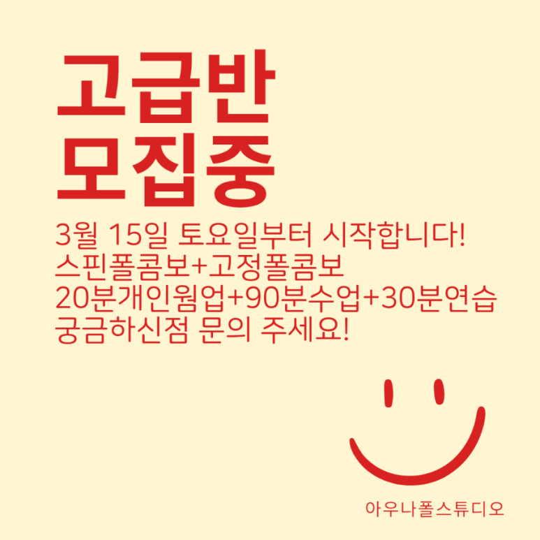 아우나폴스튜디오 이미지