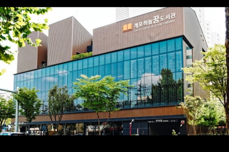 하늘꿈북까페 이미지