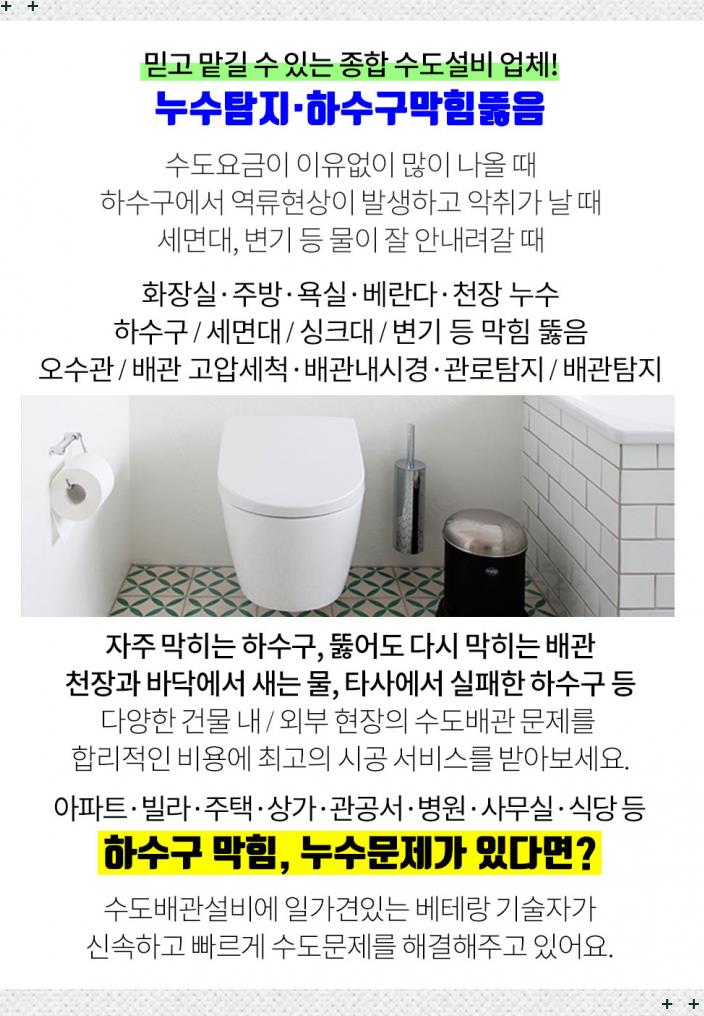 용진카센타 이미지